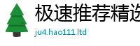 2025新资料免费大全虽7777788888管家婆凤凰网查一下云间玉箭